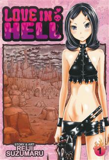 LOVE IN HELL GN VOL 01 (MR)