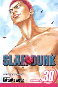 SLAM DUNK GN VOL 30