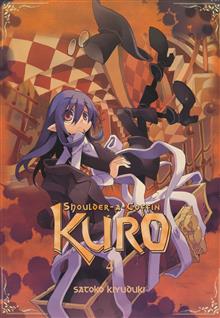 SHOULDER A COFFIN KURO GN VOL 04