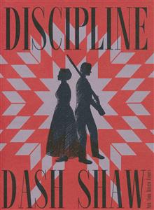 DISCIPLINE GN