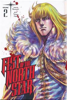 FIST OF THE NORTH STAR HC VOL 02 (MR)