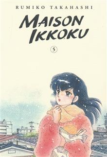 MAISON IKKOKU COLLECTORS EDITION GN VOL 05 (MR)