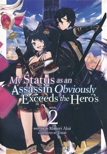 MY STATUS AS ASSASSIN EXCEEDS HERO LIGHT NOVEL VOL 02