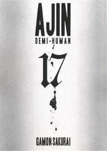 AJIN GN VOL 17