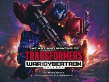 ART MAKING OF TRANSFORMERS WAR FOR CYBERTRON TRILOGY HC