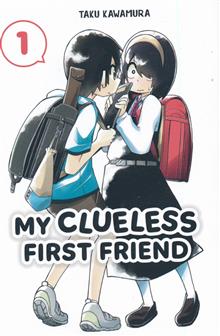 MY CLUELESS FIRST FRIEND GN VOL 01