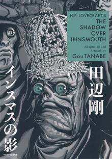 HP LOVECRAFTS SHADOW OVER INNSMOUTH GN 