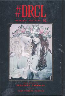DRCL MIDNIGHT CHILDREN HC GN VOL 01