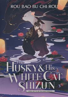 HUSKY & HIS WHITE CAT SHIZUN L NOVEL VOL 03 (RES)