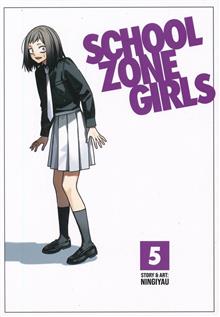 SCHOOL ZONE GIRLS GN VOL 05 (RES)