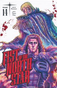 FIST OF THE NORTH STAR HC VOL 14