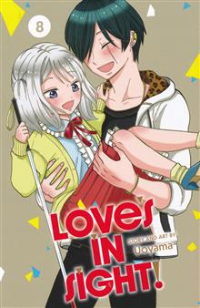 LOVES IN SIGHT GN VOL 08