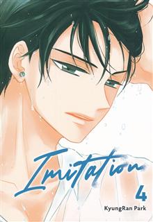 IMITATION GN VOL 04 (C: 0-1-2)