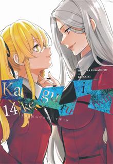 KAKEGURUI TWIN GN VOL 14 (MR)