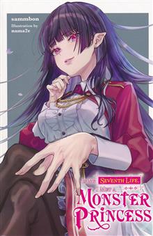 IN MY SEVENTH LIFE I MET MONSTER PRINCESS LIGHT NOVEL SC