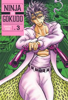 NINJA VS GOKUDO GN VOL 03