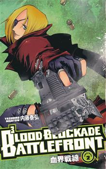 BLOOD BLOCKADE BATTLEFRONT OMNIBUS GN VOL 02