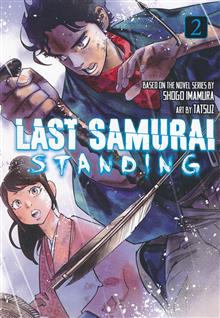 LAST SAMURAI STANDING GN VOL 02