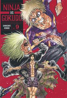 NINJA VS GOKUDO GN VOL 09