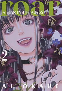 ROAR A STAR IN THE ABYSS GN VOL 02
