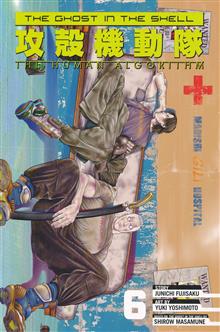 THE GHOST IN THE SHELL THE HUMAN ALGORITHM GN VOL 06