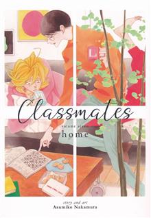 CLASSMATES GN VOL 07 HOME (MR)