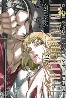 MALEVOLENT SPIRITS MONONOGATARI GN VOL 12