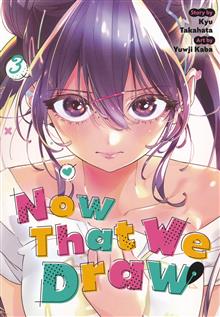 NOW THAT WE DRAW GN VOL 03