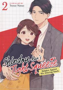 SHINDOU-KUNS TIGHT SQUEEZE HELPLESS AGAINST HIS ALLURING TOUCH GN VOL 02 (MR)