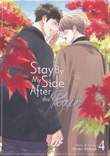 STAY BY MY SIDE AFTER THE RAIN GN VOL 04