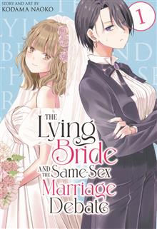LYING BRIDE AND THE SAME-SEX MARRIAGE DEBATE GN VOL 01