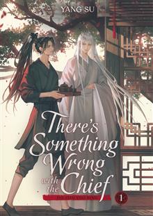 THERES SOMETHING WRONG WITH THE CHIEF DU ZHU YOU BING GN (NOVEL) VOL 01