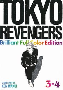 TOKYO REVENGERS BRILLIANT FULL COLOR EDITION GN (OMNIBUS) VOL 03-04
