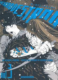 SEARCH AND DESTROY TP VOL 03 (MR)