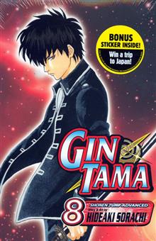 GINTAMA GN VOL 08