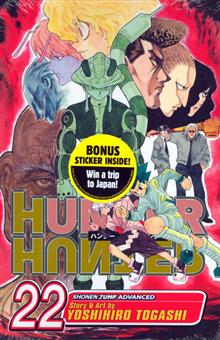 HUNTER X HUNTER GN VOL 22