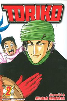 TORIKO GN VOL 02