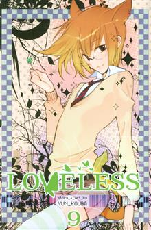 LOVELESS GN VOL 09
