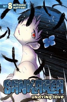 SANKAREA GN VOL 08