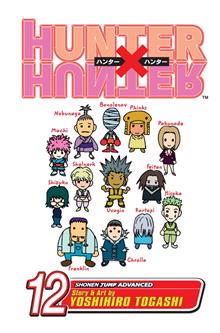 HUNTER X HUNTER GN VOL 12