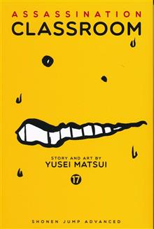 ASSASSINATION CLASSROOM GN VOL 17