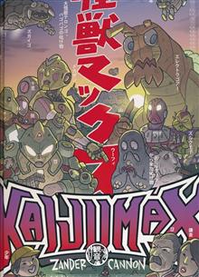 KAIJUMAX DELUXE ED HC VOL 01 (MR)