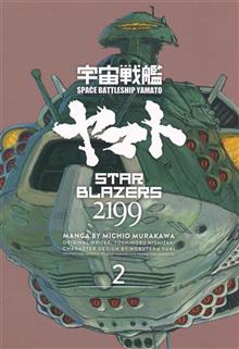 STAR BLAZERS TP VOL 02 SPACE BATTLESHIP YAMATO 2199