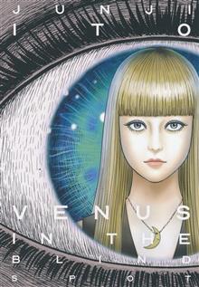 VENUS IN BLIND SPOT HC JUNJI ITO (MR)