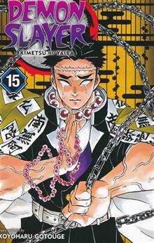 DEMON SLAYER KIMETSU NO YAIBA GN VOL 15