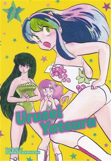 URUSEI YATSURA GN VOL 11