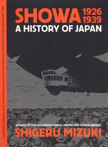 SHOWA HISTORY OF JAPAN GN VOL 01 1926 -1939 SHIGERU MIZUKI (NEW PTG) (MR)