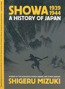 SHOWA HISTORY OF JAPAN GN VOL 02 1939-1944 SHIGERU MIZUKI (MR)
