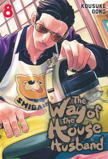 WAY OF THE HOUSEHUSBAND GN VOL 08 (MR)