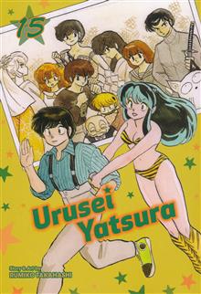 URUSEI YATSURA GN VOL 15 (MR)